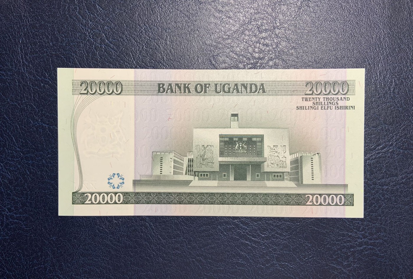 收藏联盟Quantum Auction 第280期拍卖  乌干达2009年20000先令 品相全新UNC 号码无457 最大面值 国鸟 精灵冠鹤