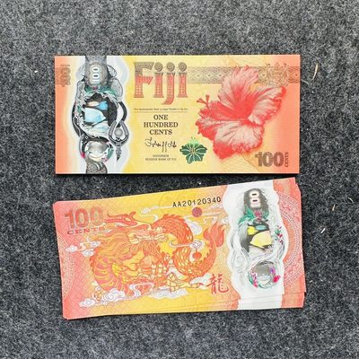 97th 🐰 ¥ _ ¥ 🇫🇯斐济2023年100分Polymer塑料钞，纪念钞（龙钞） - AA首发冠 AA20120340