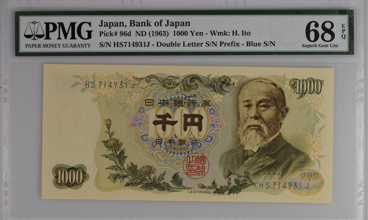 收藏联盟Quantum Auction 第280期拍卖  日本ND (1963)年1000元 PMG68 伊藤博文