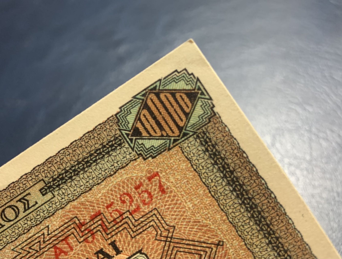 收藏联盟Quantum Auction 第280期拍卖  希腊1942年10000德拉克马 品相UNC 点钞痕 