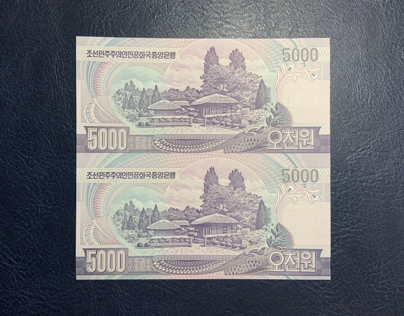 收藏联盟Quantum Auction 第280期拍卖  朝鲜2006-07年500到5000元加盖纪念钞两连体 品相UNC