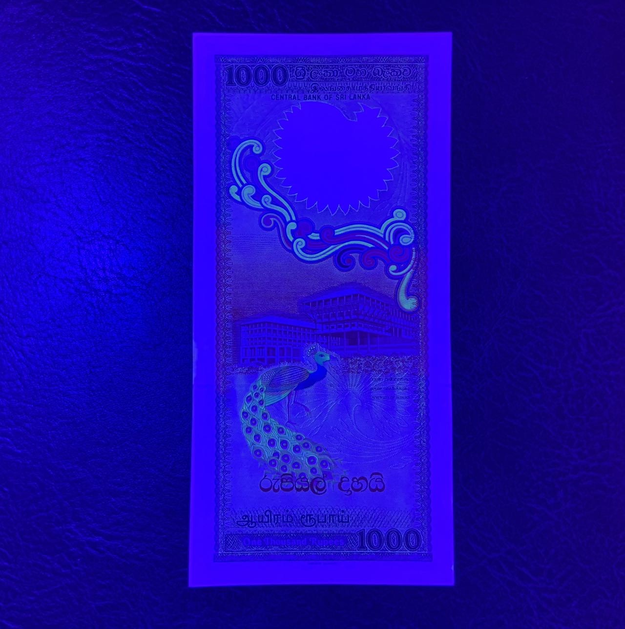 收藏联盟Quantum Auction 第280期拍卖  斯里兰卡1990年1000卢比 品相UNC- 瑕疵细节如图 荧光孔雀王