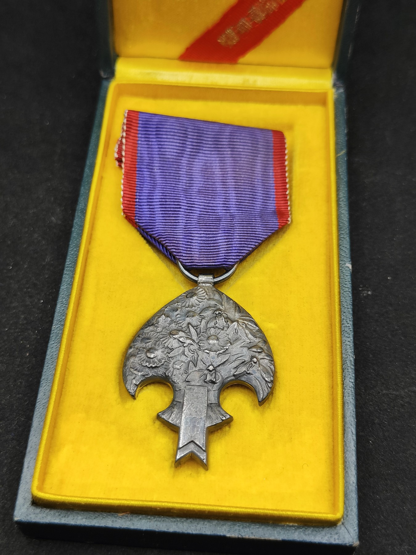 全场0元起拍 第81期 咸鱼国勋章拍卖专场 8月13日（周日）下午6：00开始 满洲国皇帝访日纪念章带盒