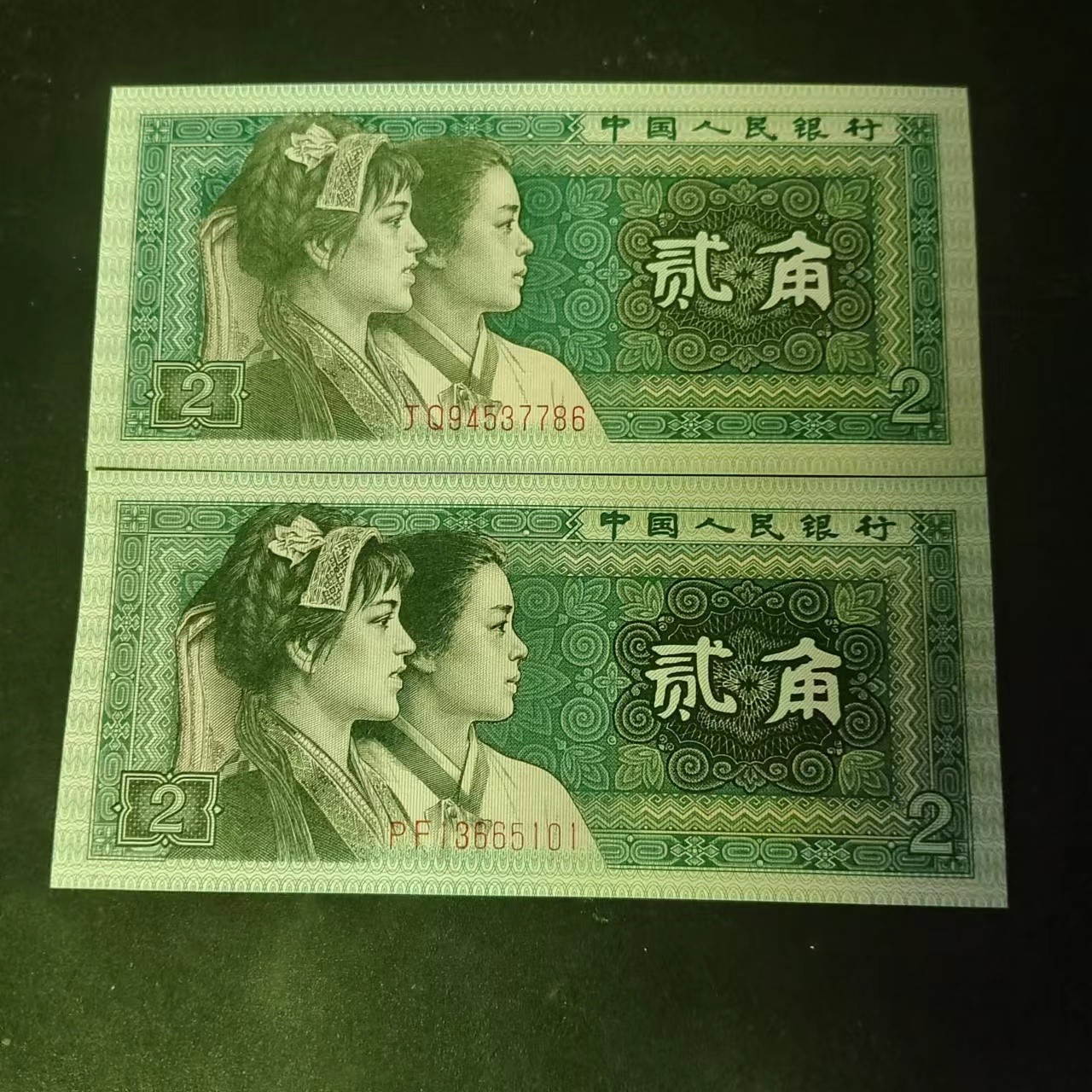 First