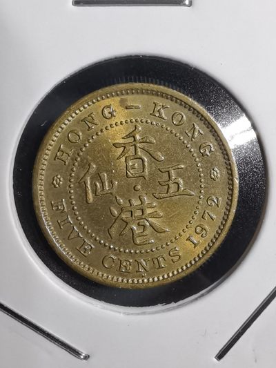沼泽如烟--第72场 - 香港1972年五仙