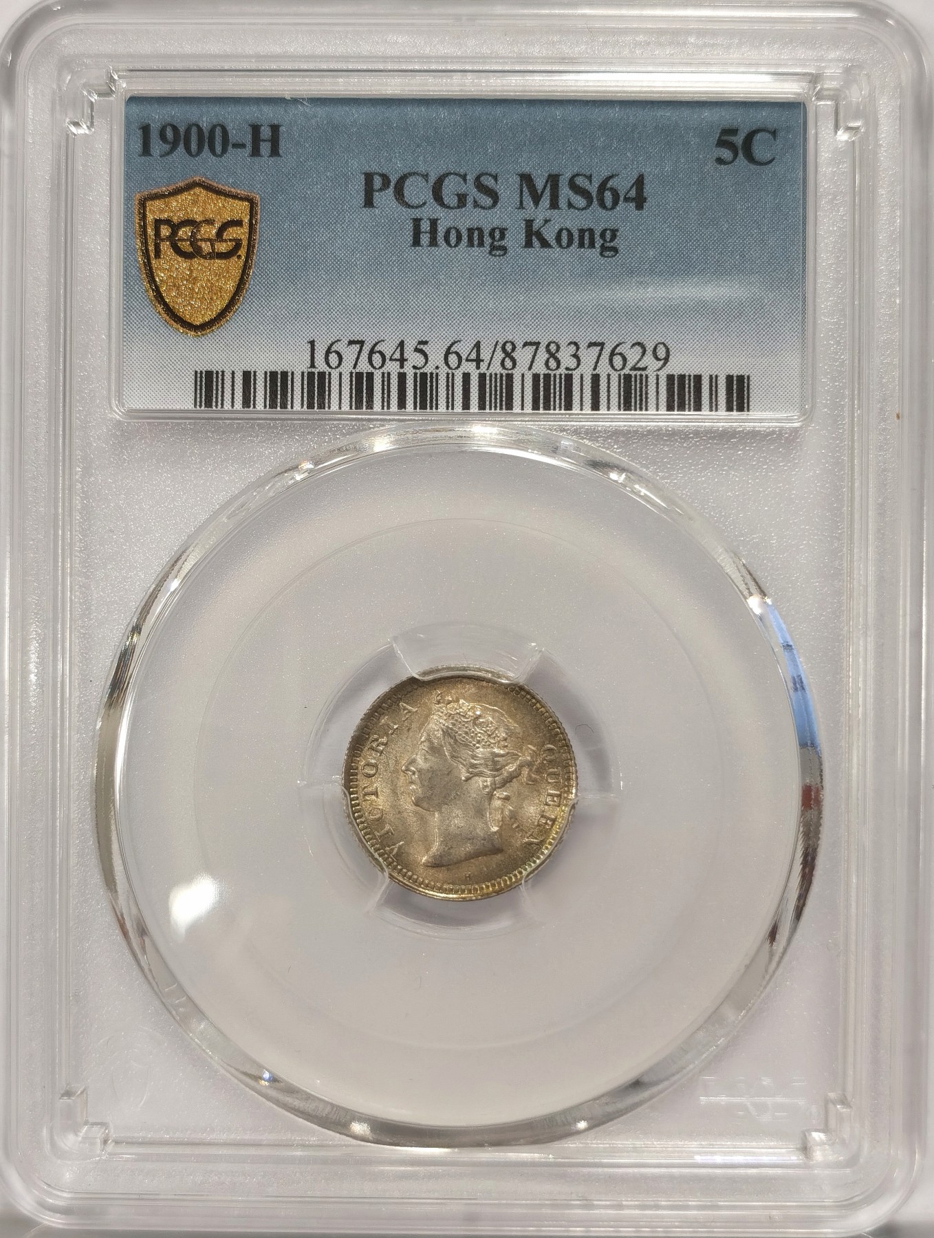 博洋堂世界钱币拍卖第038期（全场包邮） PCGS MS64 1900年H版香港维多利亚像五仙银币，顶级炫彩包浆，璀璨如宝石般的丝滑包浆，如鬼斧神工般极为难得，之前博洋堂65分成交价2800