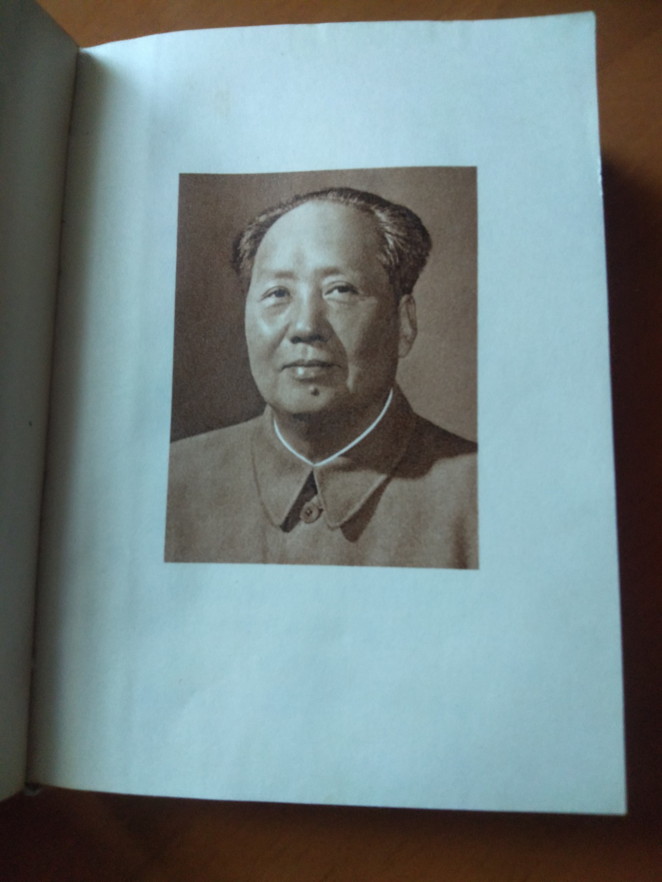 皖江书章第二次麦稀奇拍卖（分享赚平台佣金） 毛主席论党的建设
