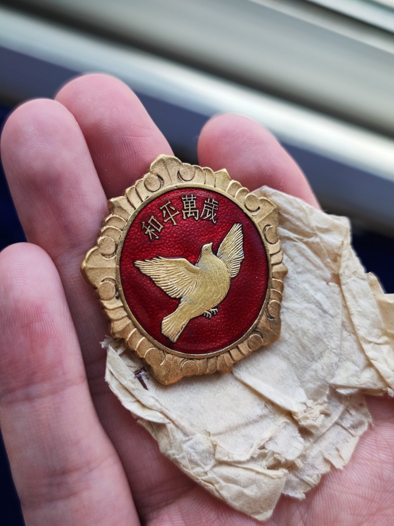 世界精品徽章收藏拍卖-八月专场 极品小鸽子，带纸袋，几乎没有任何磨损！