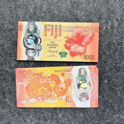 97th 🐰 ¥ _ ¥ 🇫🇯斐济2023年100分Polymer塑料钞，纪念钞（龙钞） - AA20120356