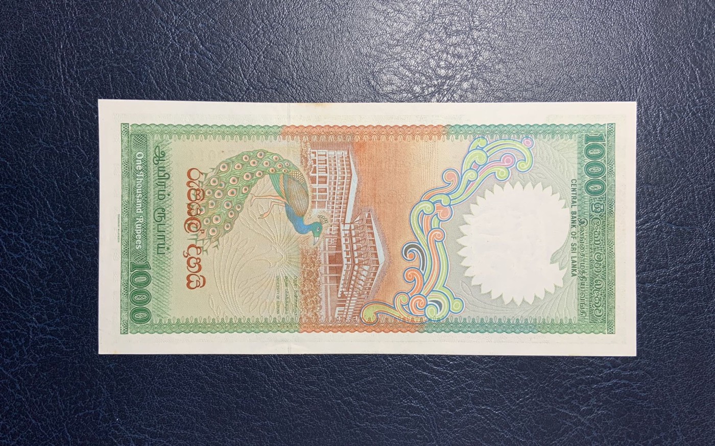 收藏联盟Quantum Auction 第280期拍卖  斯里兰卡1990年1000卢比 品相UNC- 瑕疵细节如图 荧光孔雀王