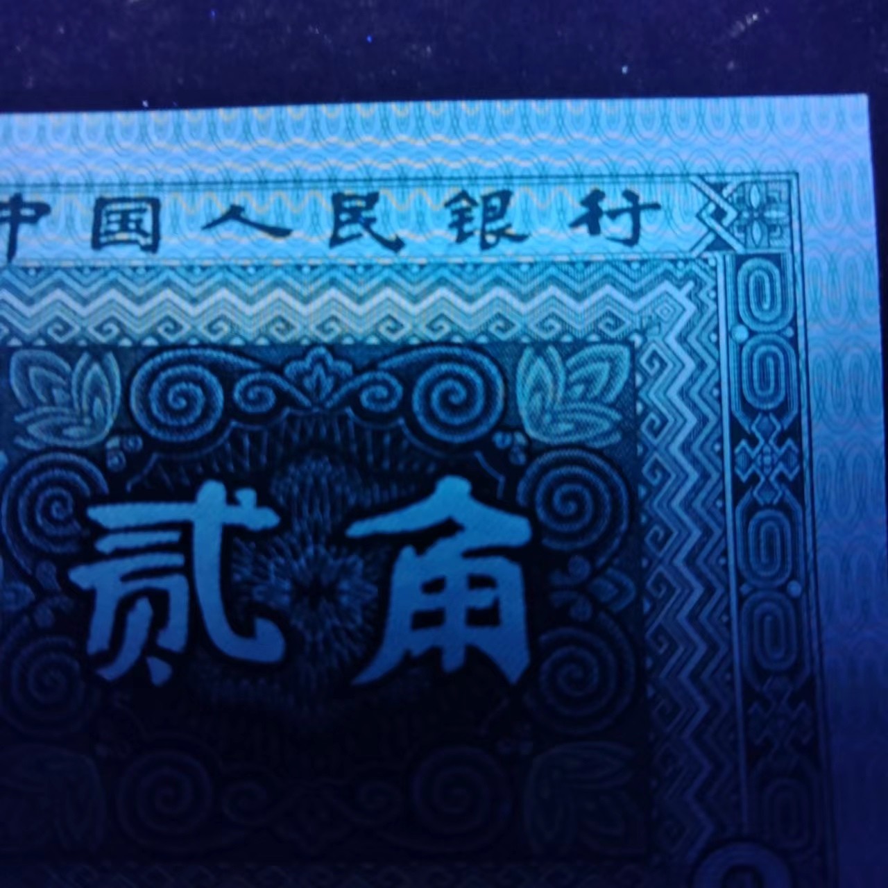 First