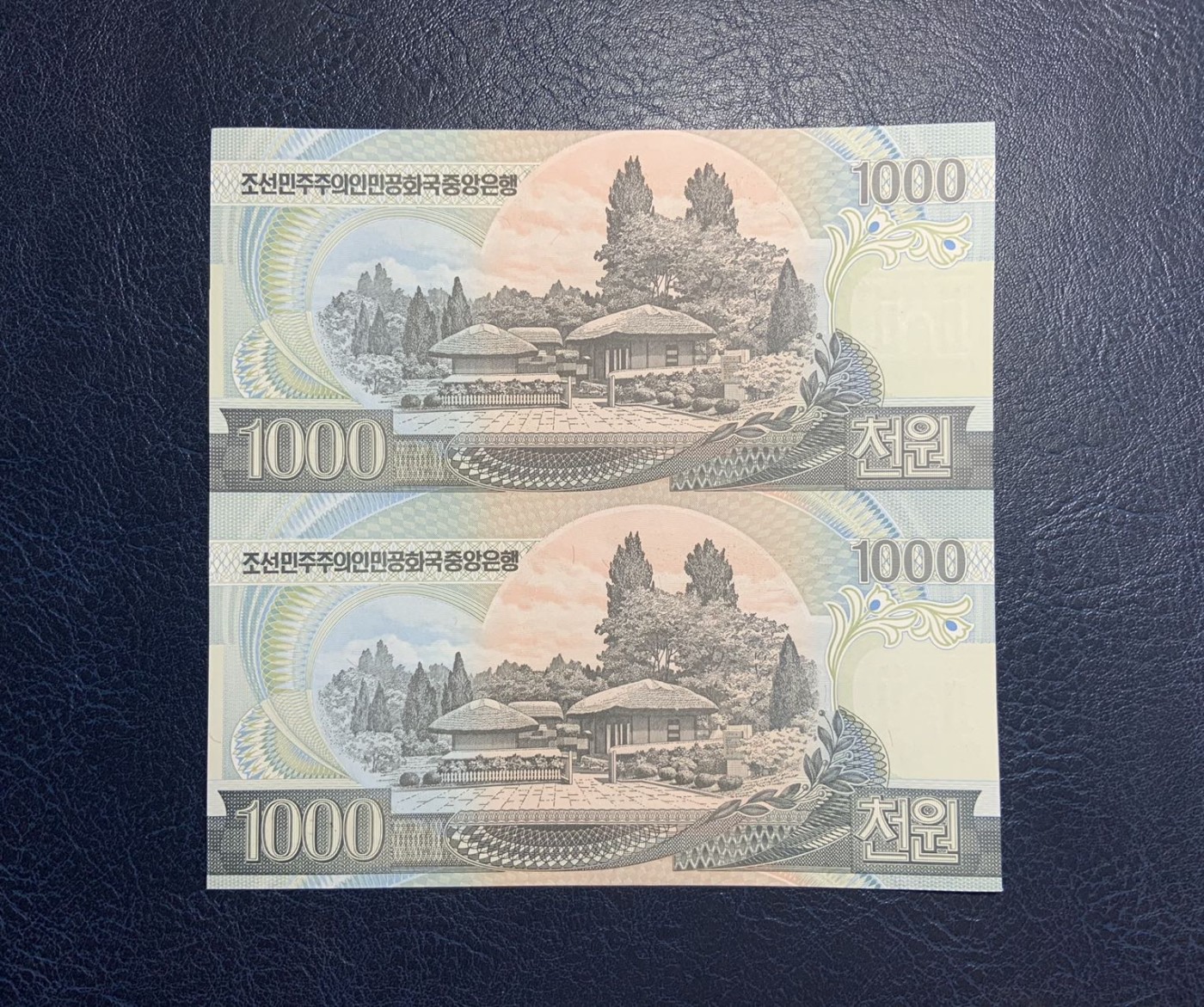 收藏联盟Quantum Auction 第280期拍卖  朝鲜2006-07年500到5000元加盖纪念钞两连体 品相UNC