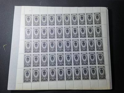 盛世勋华——号角文化勋章邮票专场拍卖第127期 - 苏联1947年发行 版票全新 劳动红旗勋章