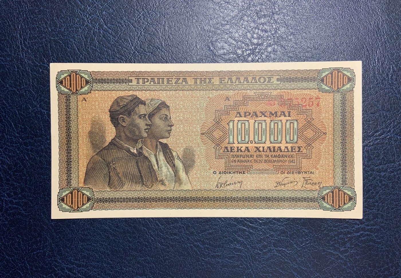 收藏联盟Quantum Auction 第280期拍卖  希腊1942年10000德拉克马 品相UNC 点钞痕 