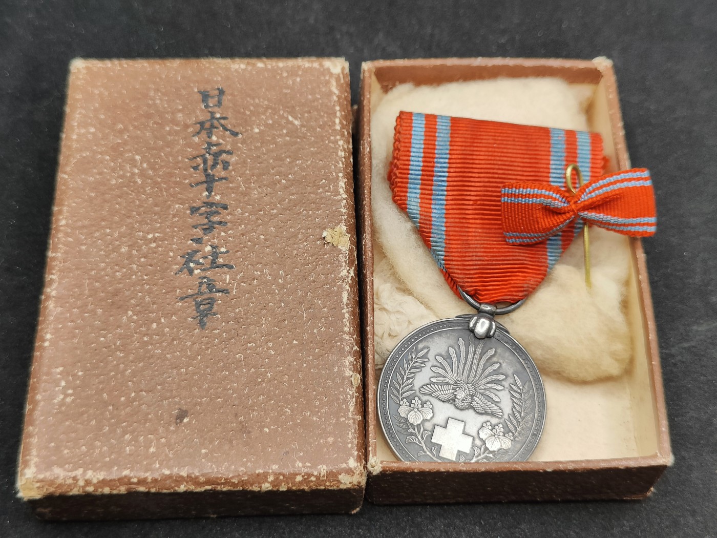 全场0元起拍 第81期 咸鱼国勋章拍卖专场 8月13日（周日）下午6：00开始 日本明治时期赤十字社员章 银制带盒略