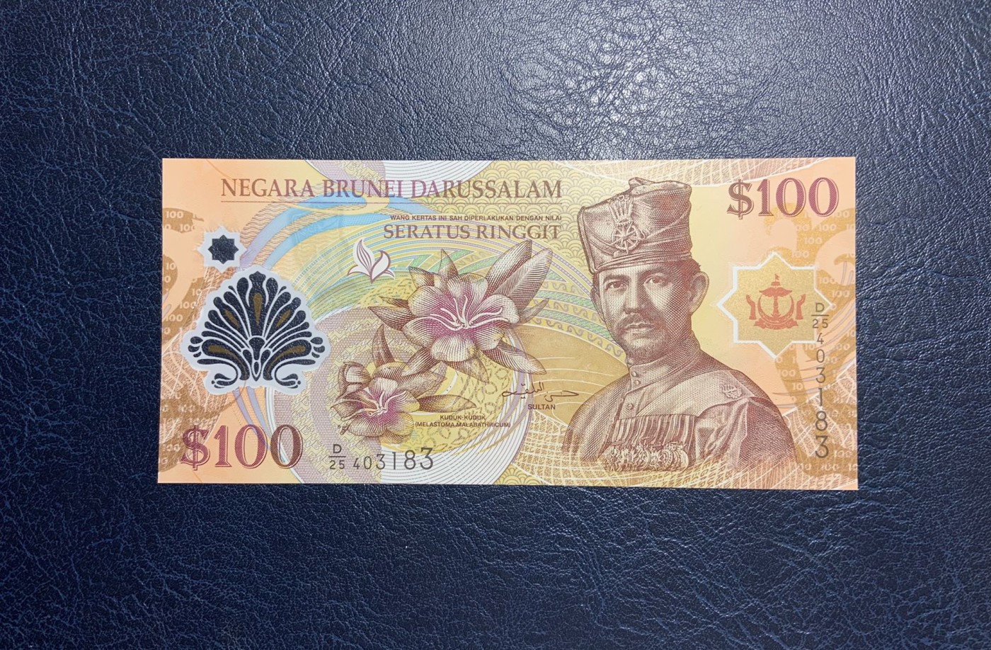 收藏联盟Quantum Auction 第280期拍卖  文莱2013年100吉令特 品相全新UNC 水印处轻微刮擦为原始工艺原因