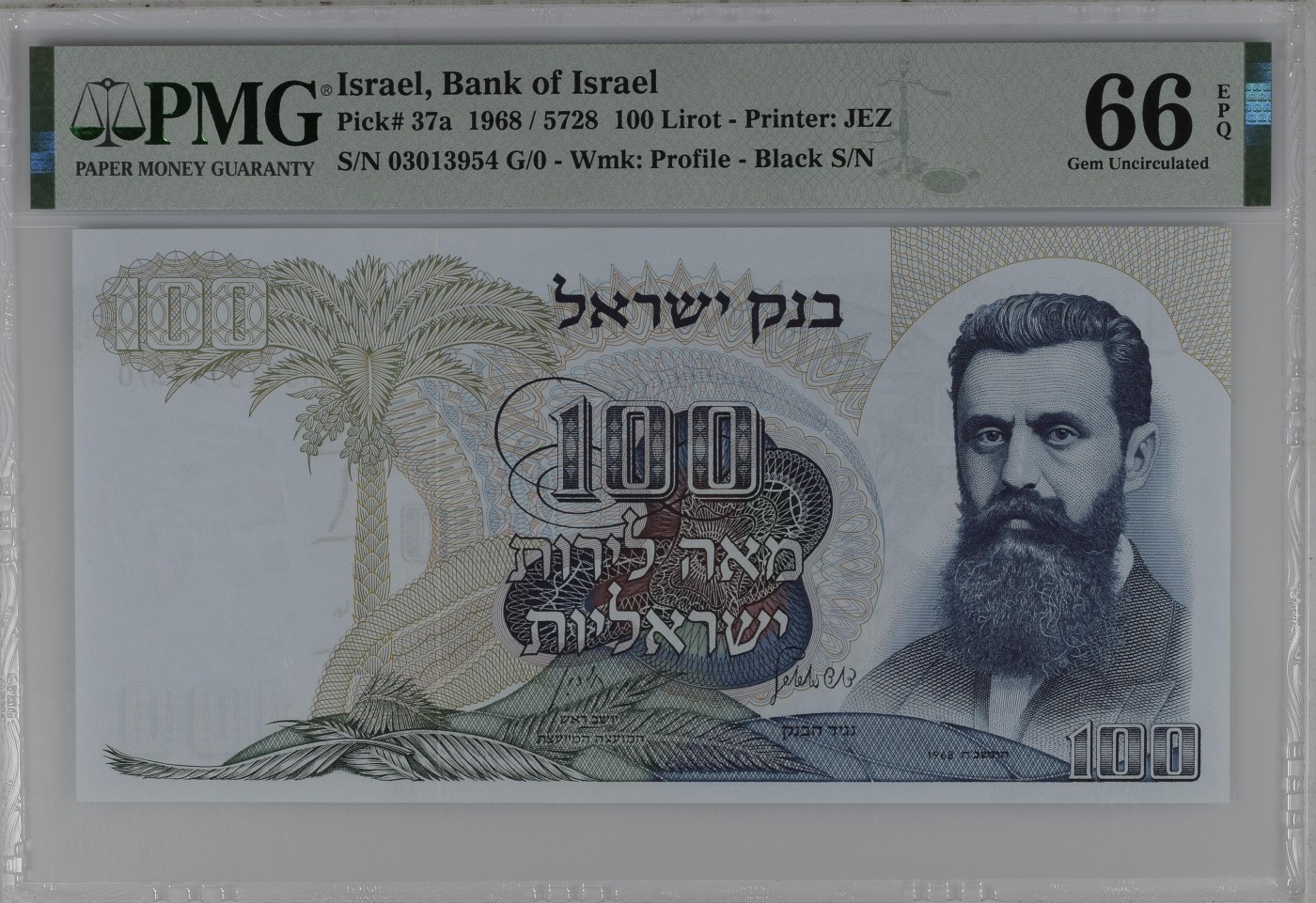 收藏联盟Quantum Auction 第280期拍卖  以色列1968年100里洛特 PMG66 a版黑字序列 JEZ代印 犹太复国主义创始人赫茨尔