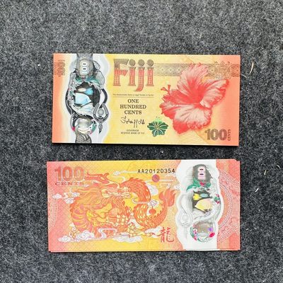 97th 🐰 ¥ _ ¥ 🇫🇯斐济2023年100分Polymer塑料钞，纪念钞（龙钞） - AA20120354