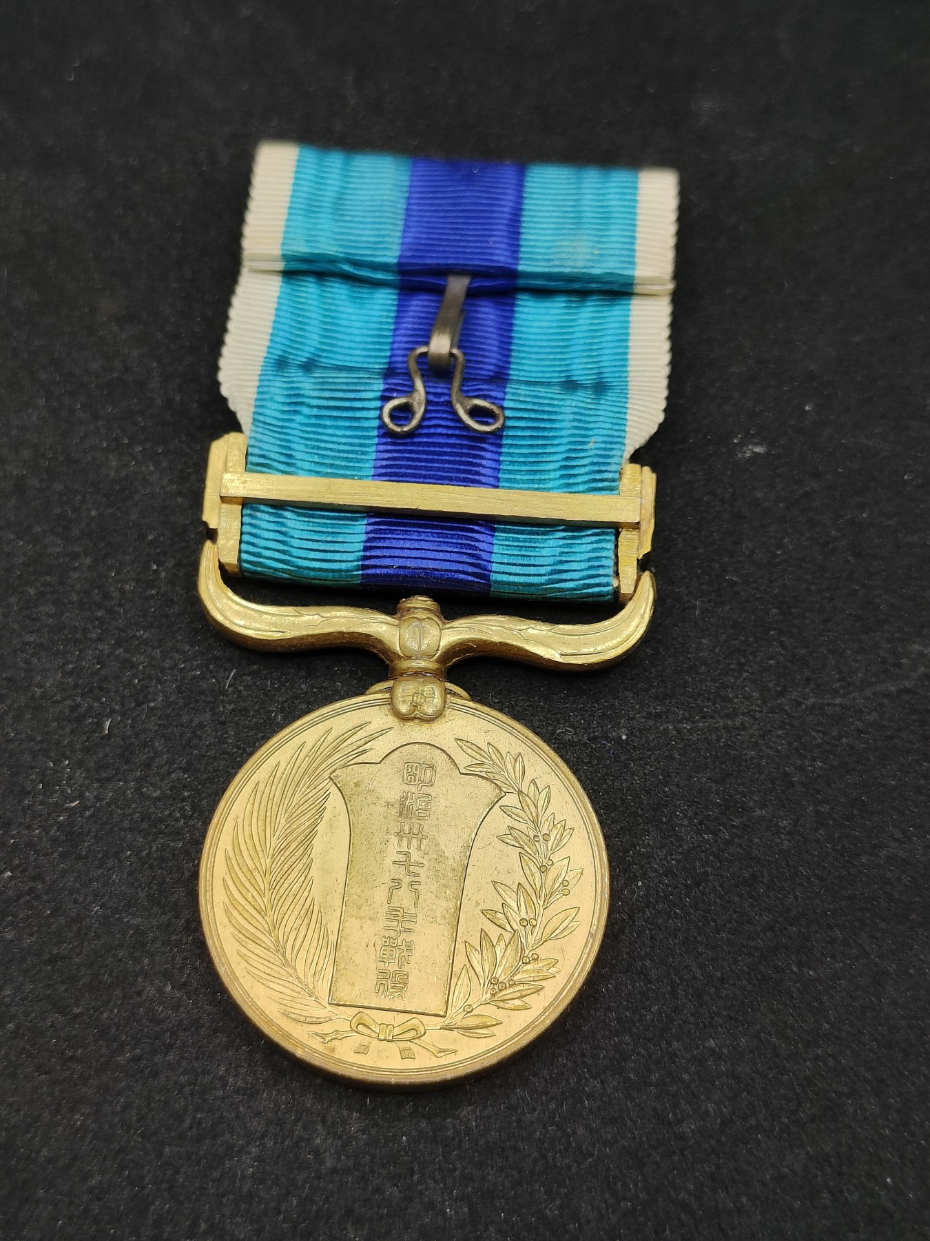 全场0元起拍 第81期 咸鱼国勋章拍卖专场 8月13日（周日）下午6：00开始 日露战争从军记章裸章