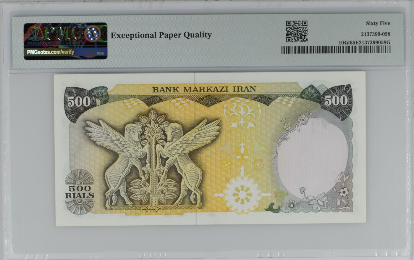 收藏联盟Quantum Auction 第280期拍卖  伊朗ND (1974-79)年500里亚尔  PMG65 Printer: TDLR