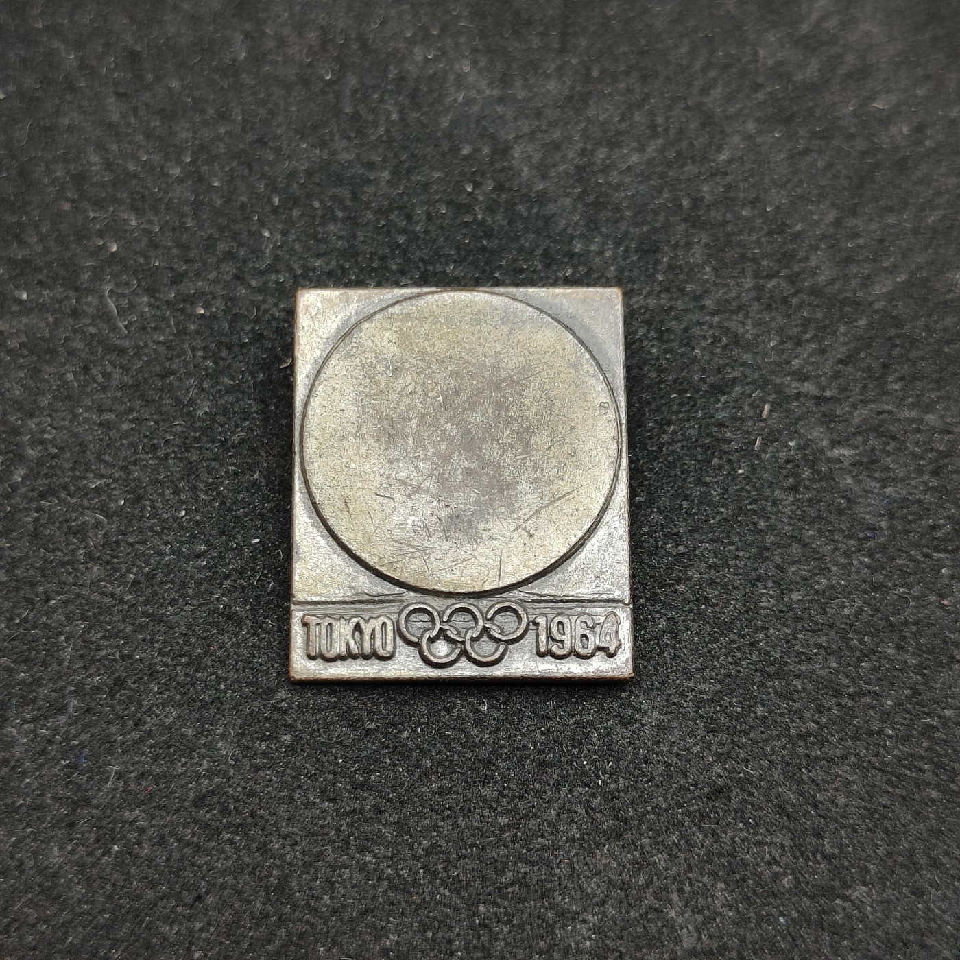 全场0元起拍 第81期 咸鱼国勋章拍卖专场 8月13日（周日）下午6：00开始 东京1964奥运会 圣火传递参加纪念章