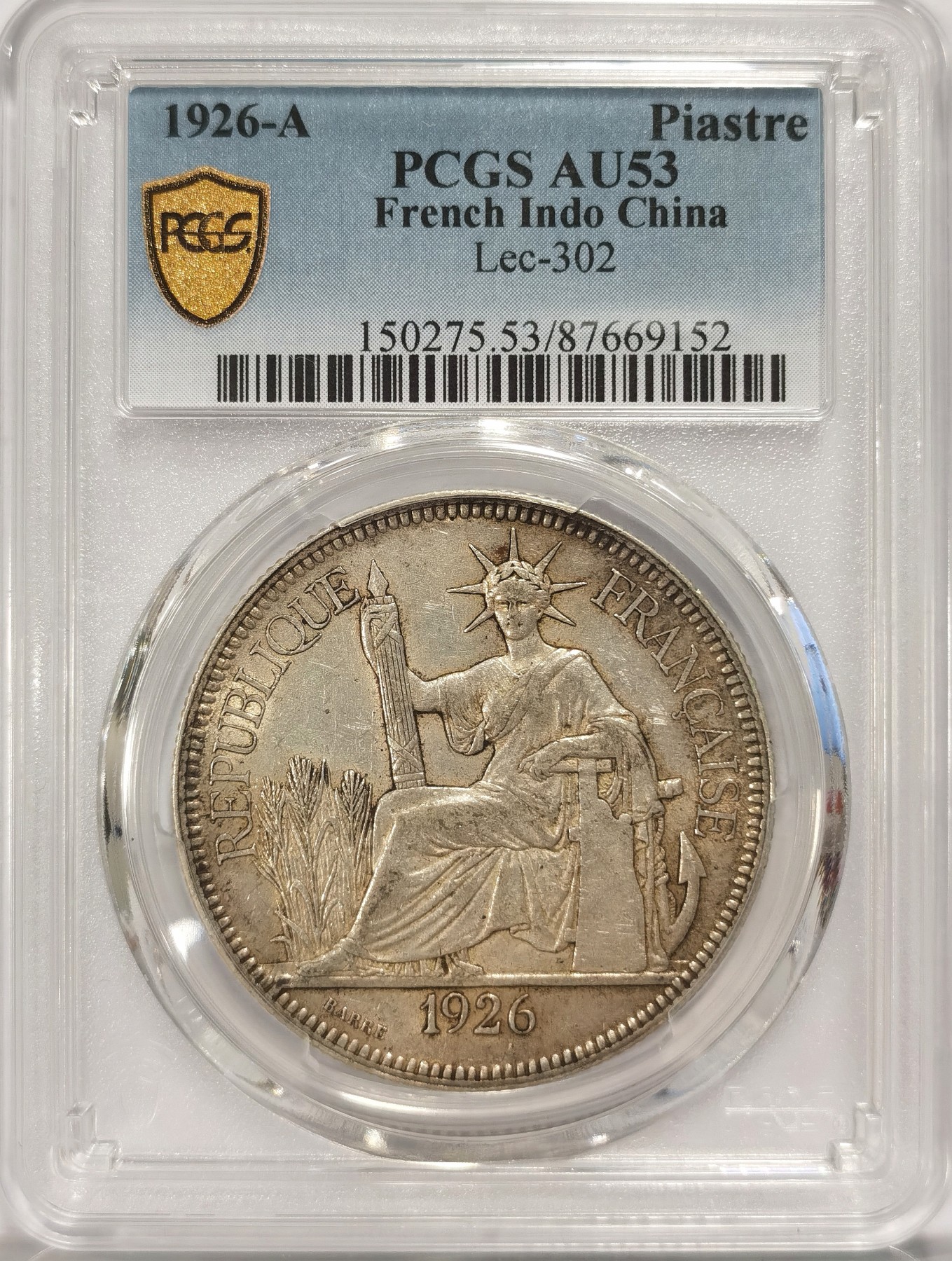 博洋堂世界钱币拍卖第038期（全场包邮） PCGS AU53 1926年A版法属印支坐洋，黄油彩状态出色，味道好