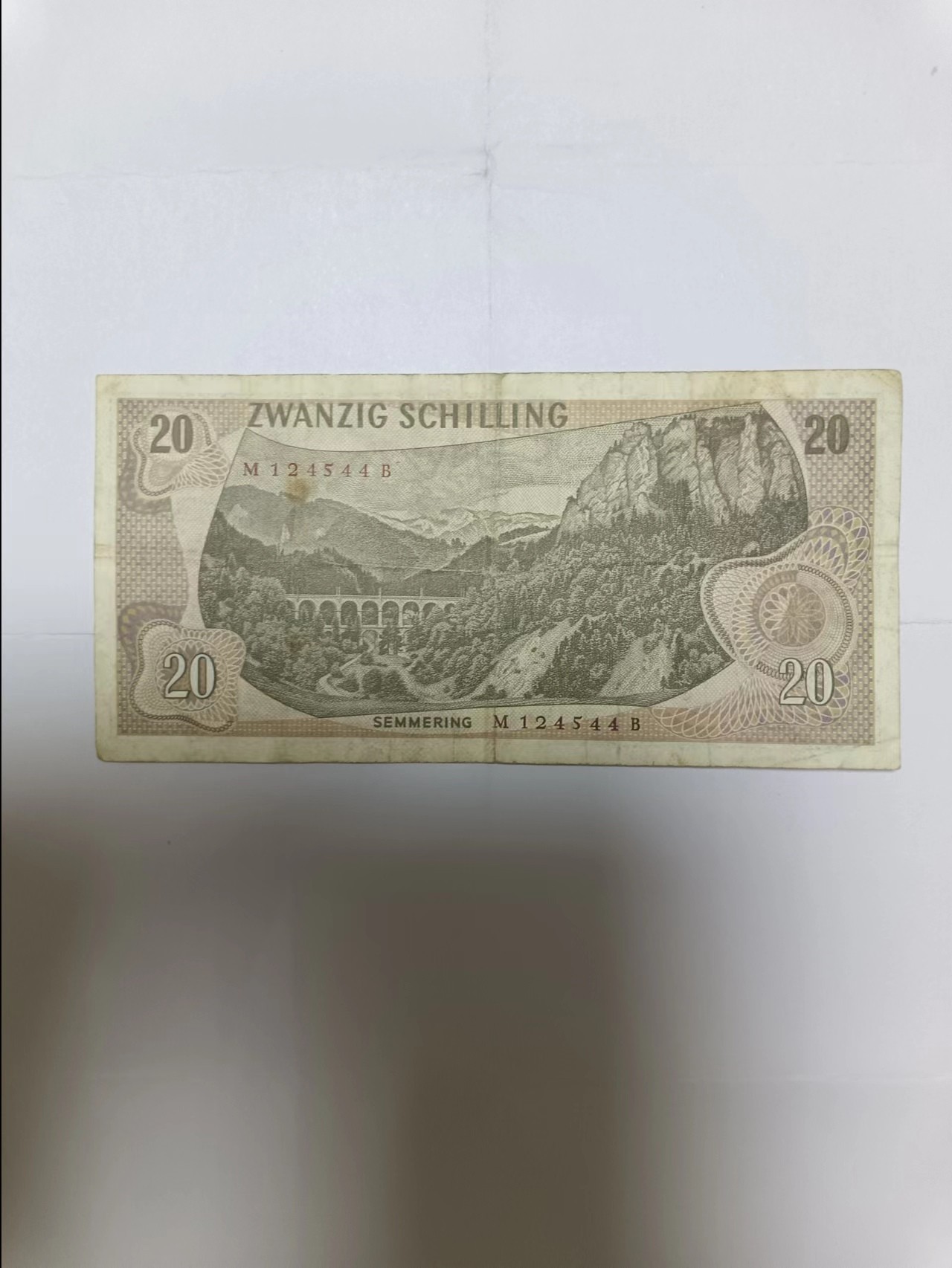 【20230810】非全新纸币第五十四场 奥地利1967年20先令