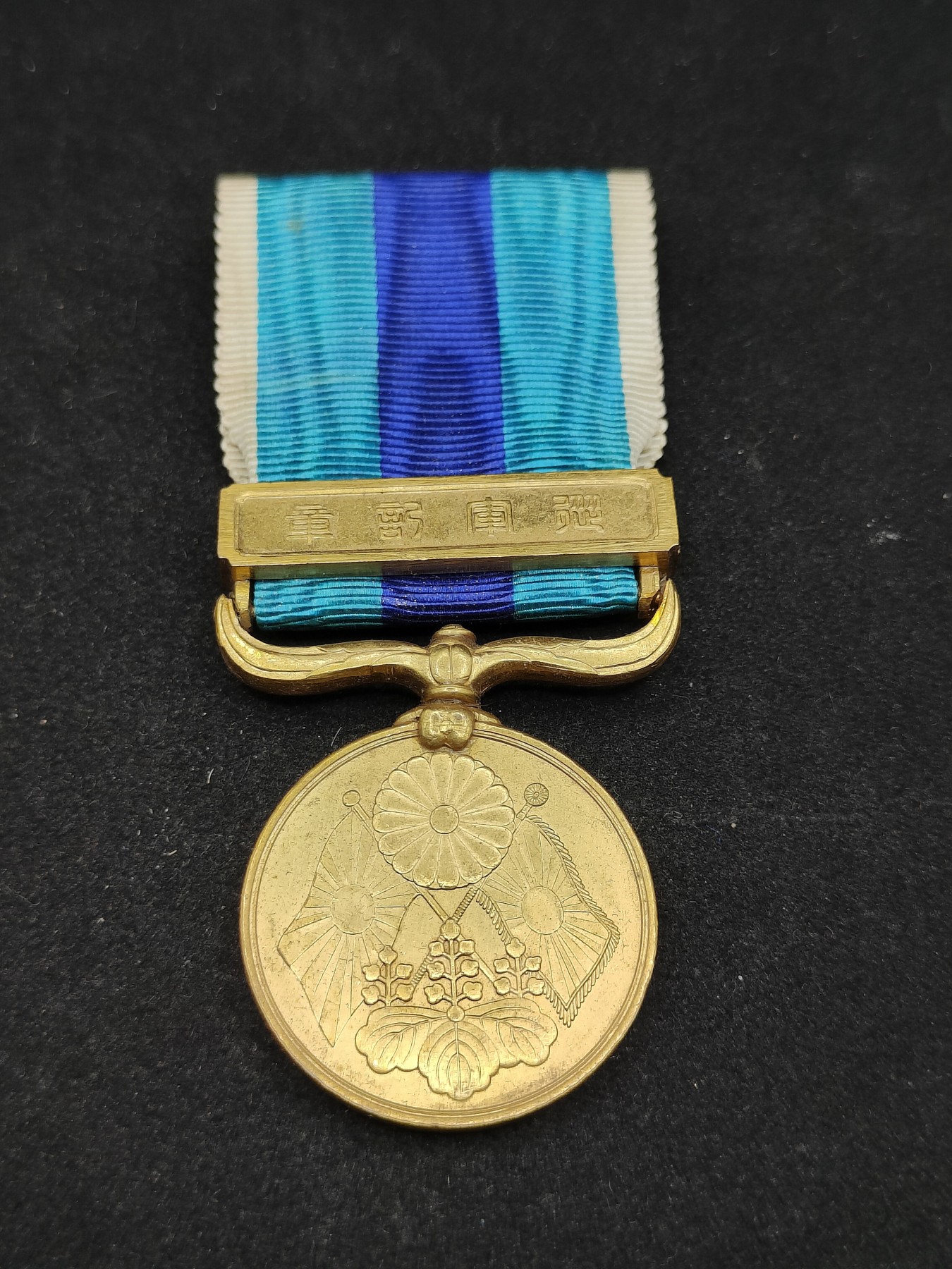 全场0元起拍 第81期 咸鱼国勋章拍卖专场 8月13日（周日）下午6：00开始 日露战争从军记章裸章