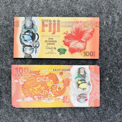 97th 🐰 ¥ _ ¥ 🇫🇯斐济2023年100分Polymer塑料钞，纪念钞（龙钞） - AA20120355