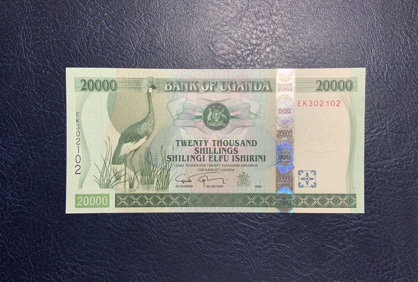 收藏联盟Quantum Auction 第280期拍卖  乌干达2009年20000先令 品相全新UNC 号码无457 最大面值 国鸟 精灵冠鹤