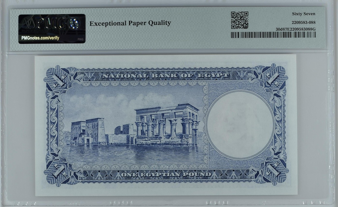 收藏联盟Quantum Auction 第280期拍卖  埃及国家银行1960年1镑 PMG67 世界文化遗产 号码无47