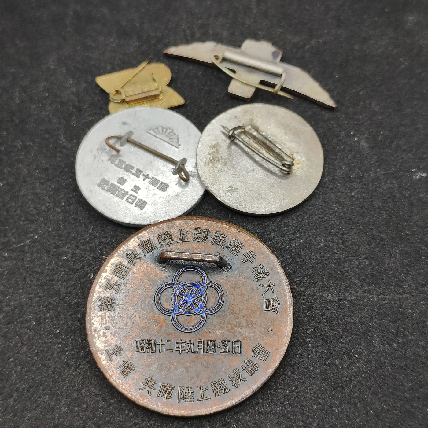 全场0元起拍 第81期 咸鱼国勋章拍卖专场 8月13日（周日）下午6：00开始 日本徽章5个