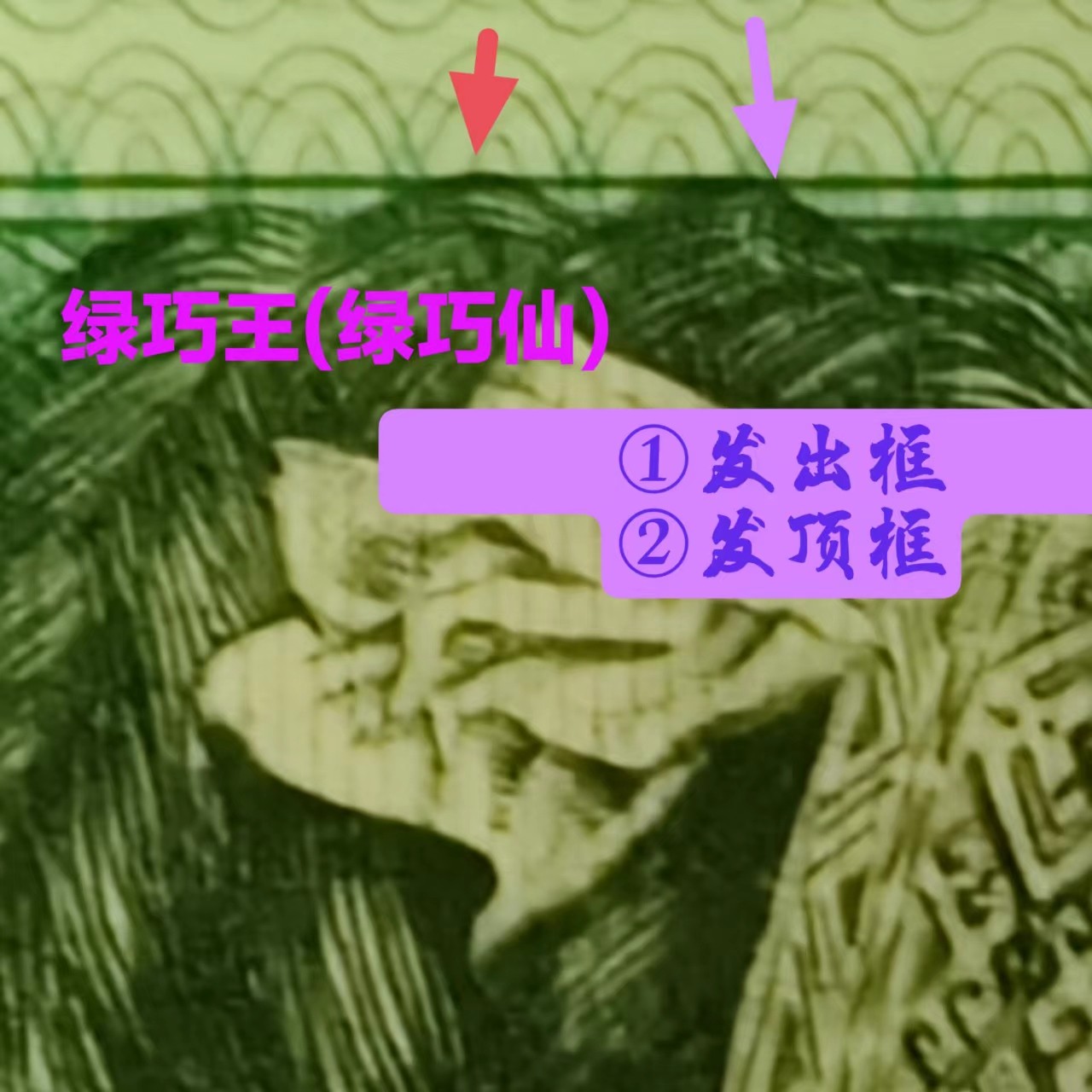 First