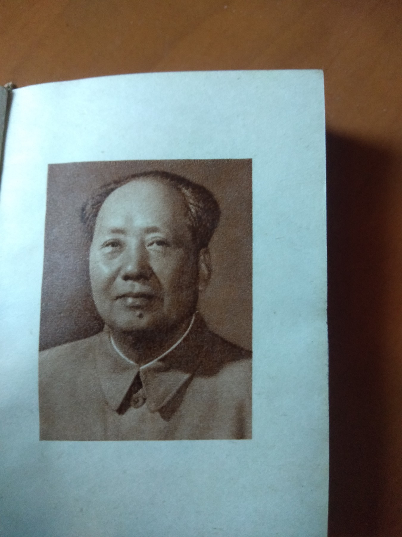 皖江书章第二次麦稀奇拍卖（分享赚平台佣金） 毛主席的六篇著作
