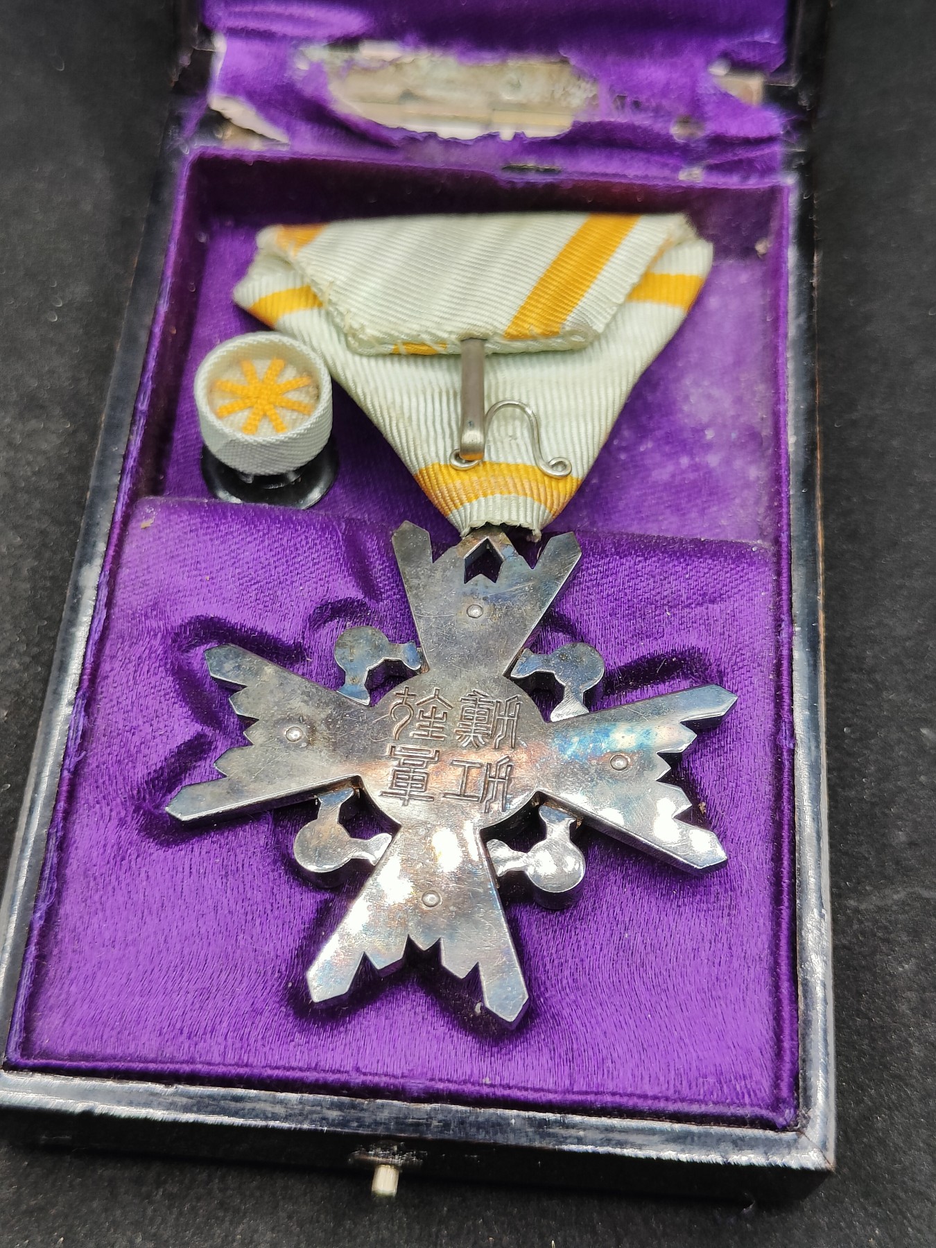 全场0元起拍 第81期 咸鱼国勋章拍卖专场 8月13日（周日）下午6：00开始 日本战时，五等瑞宝章 银制带盒略