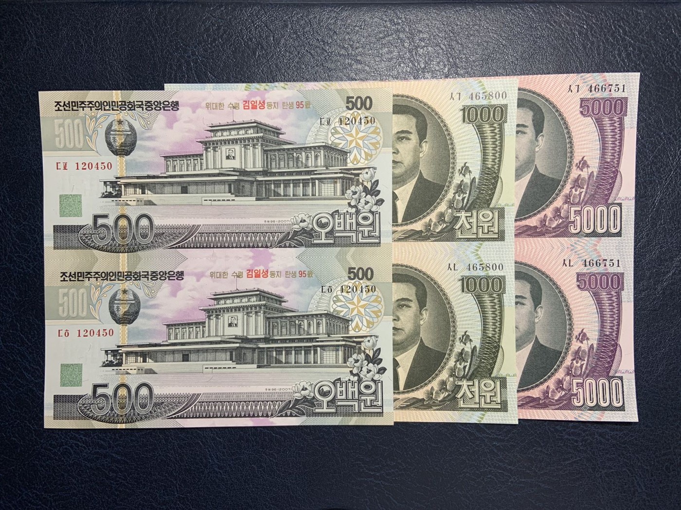收藏联盟Quantum Auction 第280期拍卖  朝鲜2006-07年500到5000元加盖纪念钞两连体 品相UNC