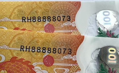 斐济2023年版“中国生肖龙年”100分塑料纪念钞（吉祥号88888…）UNC（免佣金，尾4单件免邮、满2件包顺丰） - 罕见印刷错误：同冠同号码一对（RH88888073）