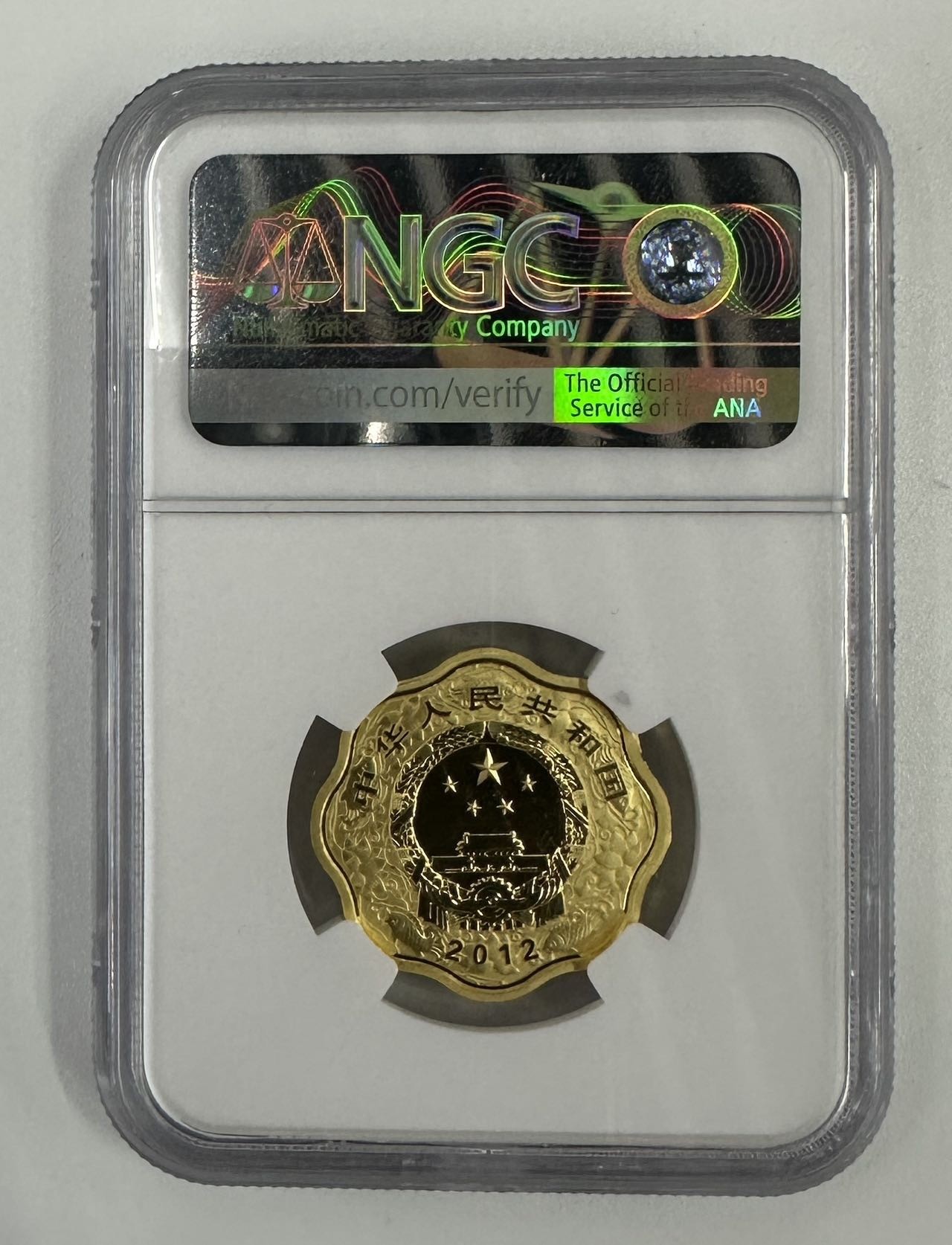 【金钰满堂钱币】拍卖第十一期 福利多多 大家多多捧场 2012年龙年1/2盎司梅花金币NGC69分 纯金15.55克 带证书