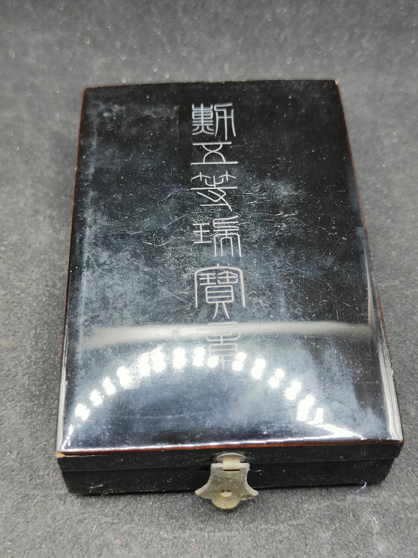 全场0元起拍 第81期 咸鱼国勋章拍卖专场 8月13日（周日）下午6：00开始 日本战时，五等瑞宝章 银制带盒略