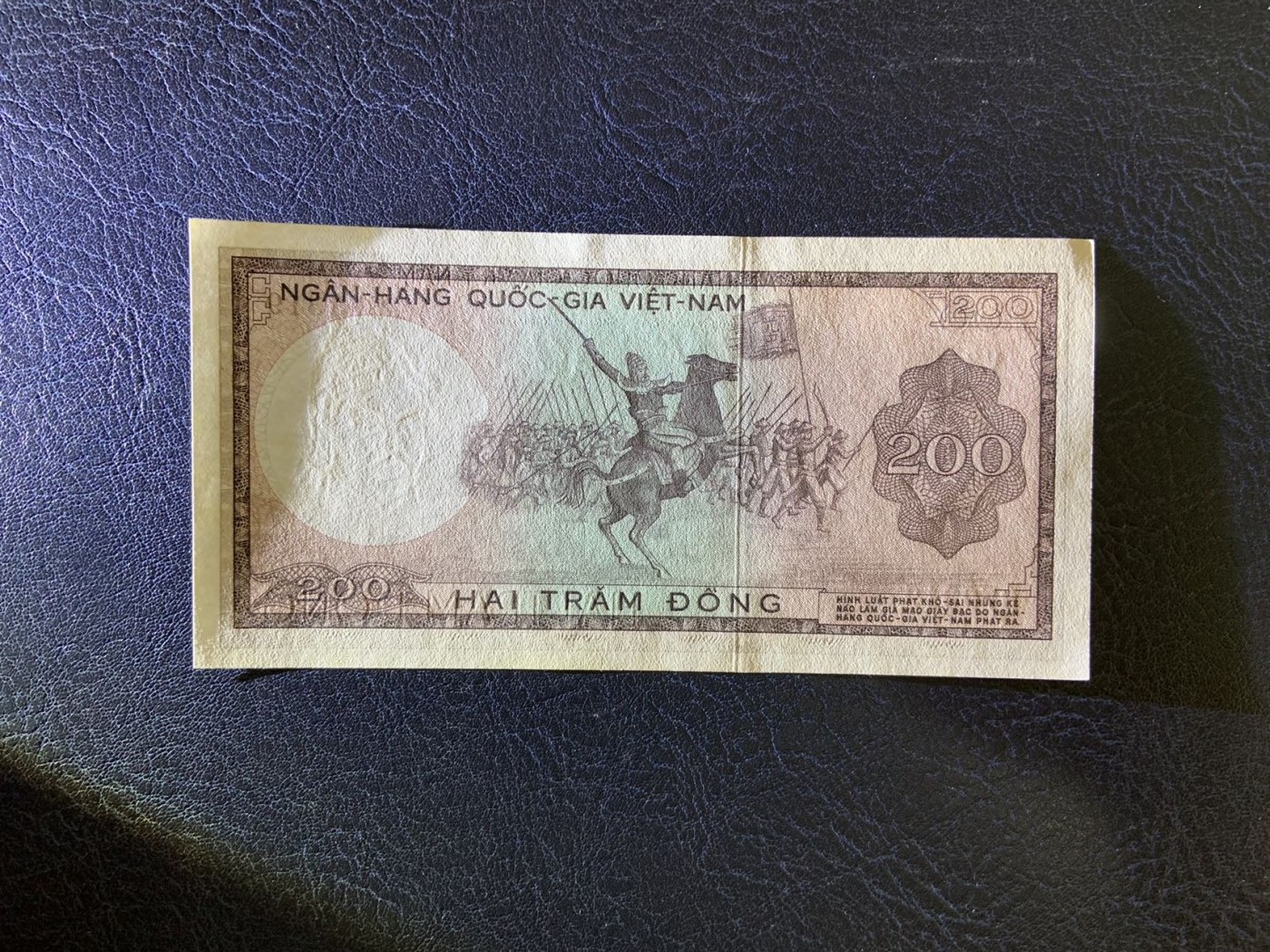 收藏联盟Quantum Auction 第279期拍卖  越南(南越)1966年200盾 品相UNC-  黄斑 越南西山王朝国王 军事家 阮惠