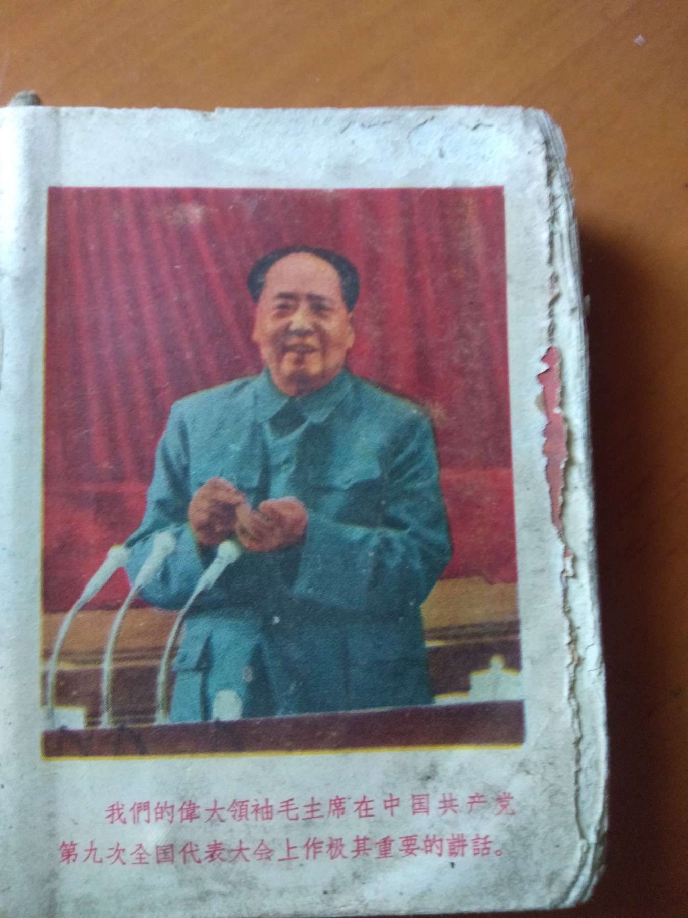 皖江书章第二次麦稀奇拍卖（分享赚平台佣金） 九大文件汇编