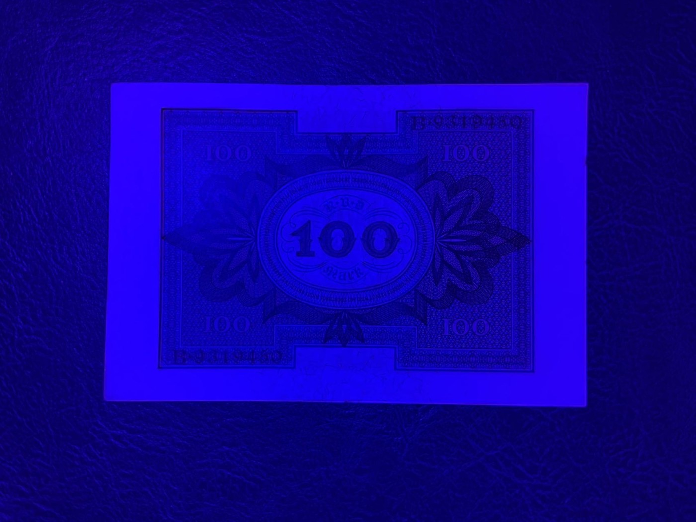 收藏联盟Quantum Auction 第280期拍卖  德国1920年100马克 品相UNC 轻微瑕疵 参考图片 取材班贝格城的雕像骑马者