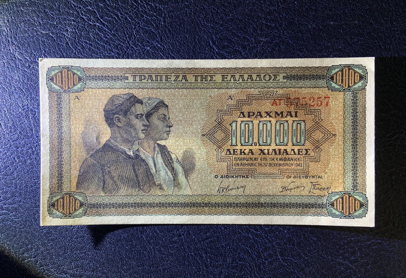 收藏联盟Quantum Auction 第280期拍卖  希腊1942年10000德拉克马 品相UNC 点钞痕 