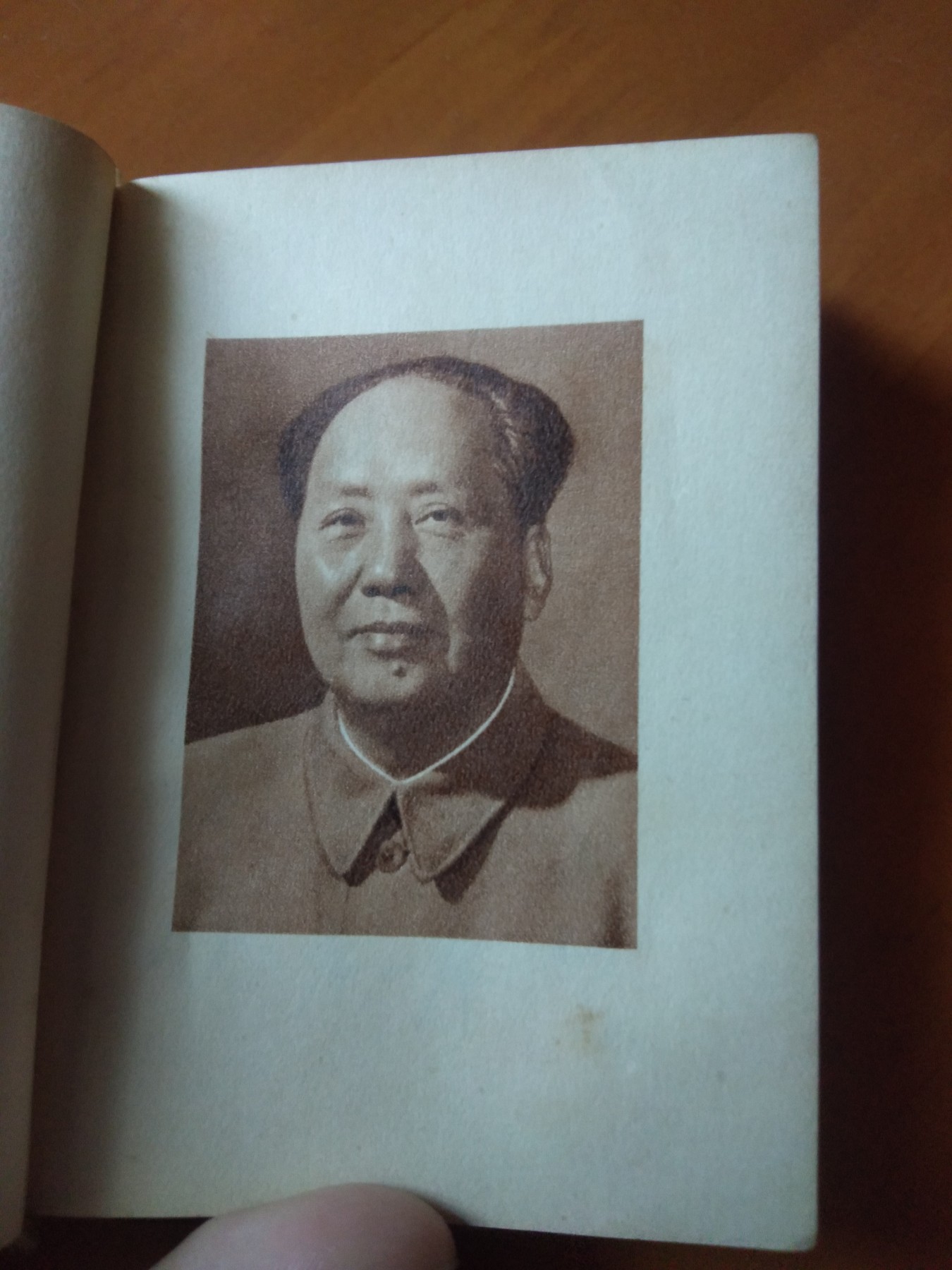 皖江书章第二次麦稀奇拍卖（分享赚平台佣金） 毛主席的五篇著作