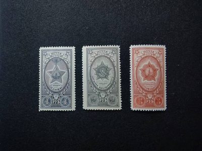 盛世勋华——号角文化勋章邮票专场拍卖第172期 - 苏联1945年发行 3全新票 苏联勋章 光荣勋章/赫梅利尼茨基勋章/胜利勋章 纪念邮票