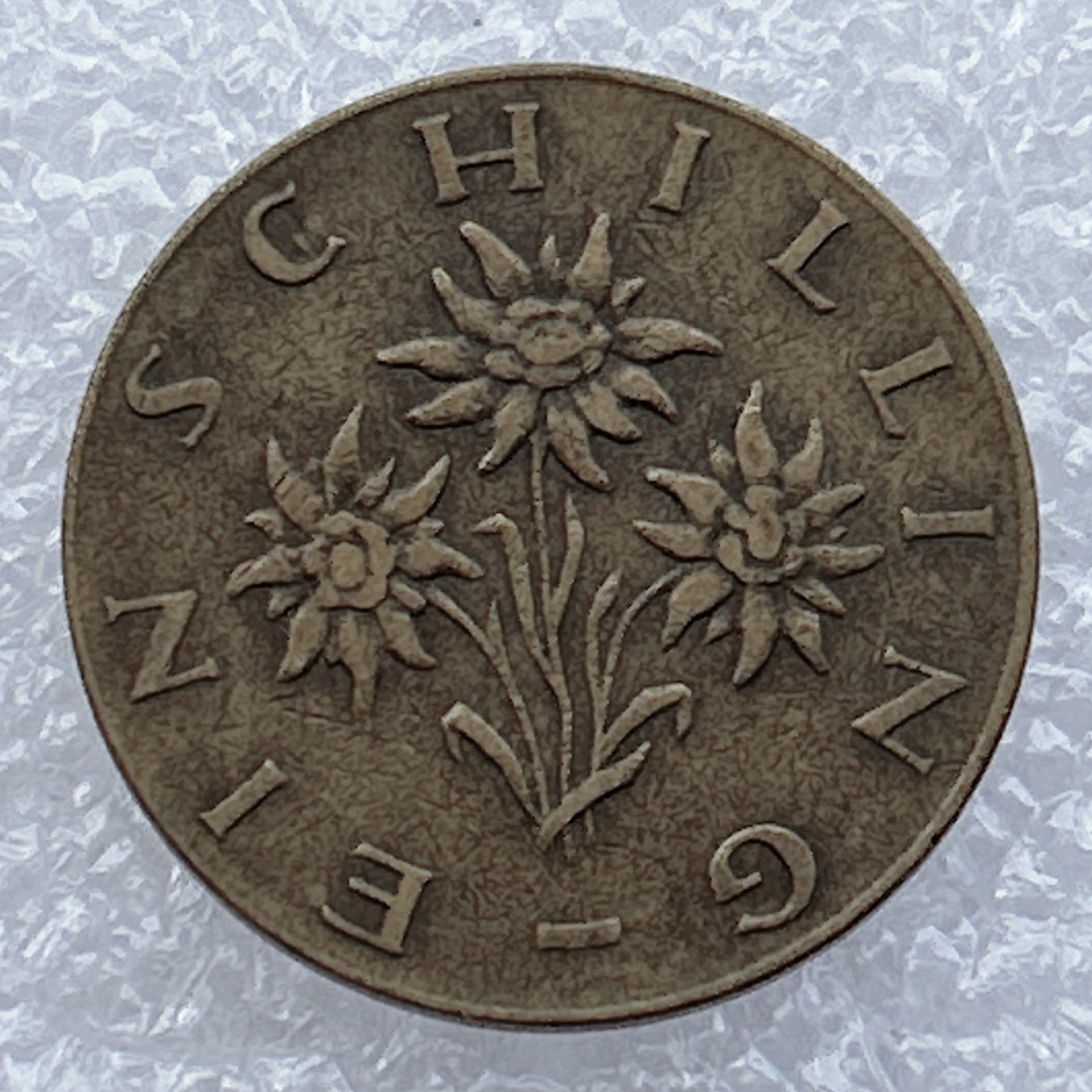 全场一元起拍 世界钱币散币场 第15期 1968年奥地利1先令老铜币