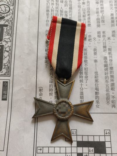 时顺第三拍（西南白叶，明治33，银字四旭，大正五旭，伪满赤十字，苏台德，银伤，三游等多种好物） - 德三无剑战功十字