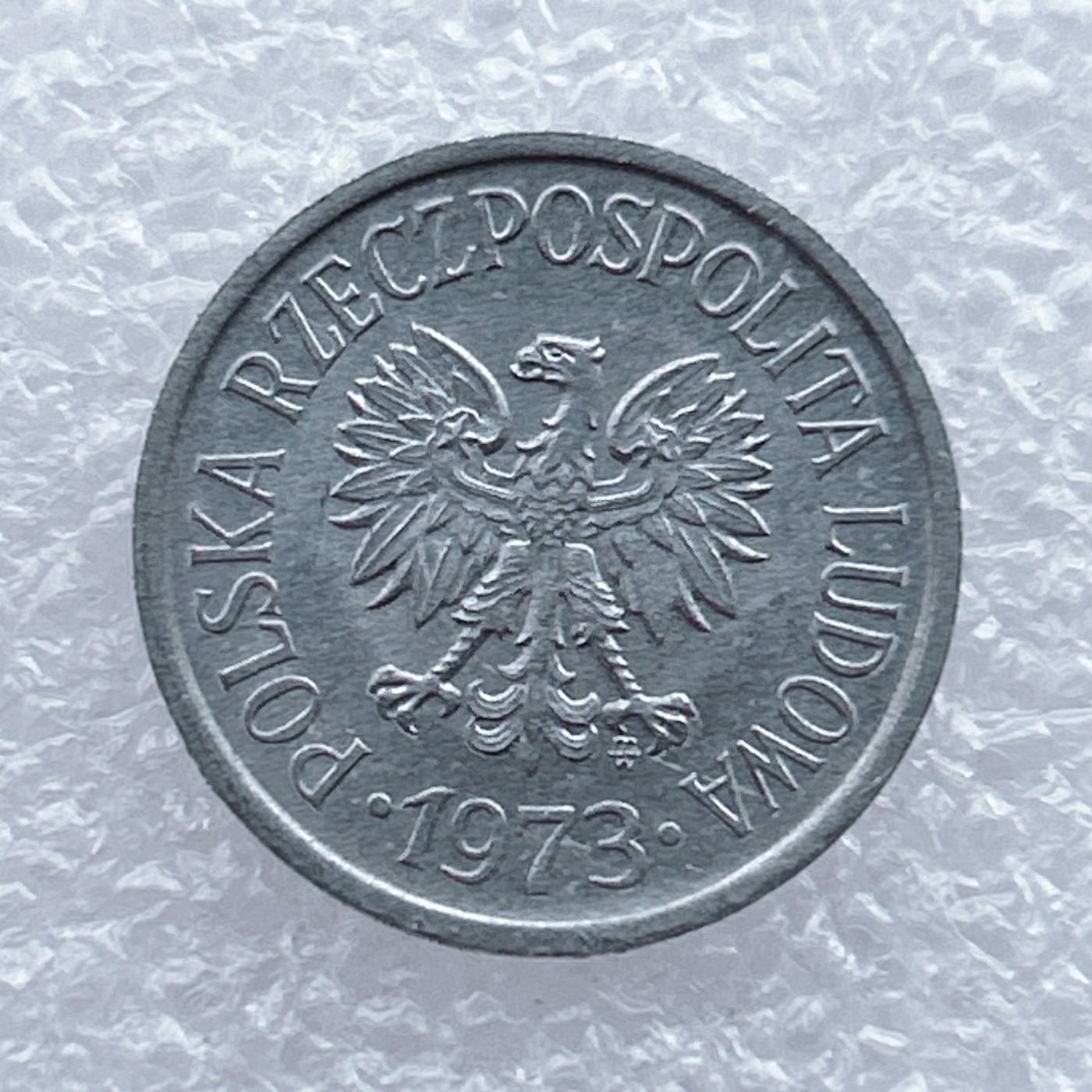 全场一元起拍 世界钱币散币场 第15期 1973年 波兰20格罗希