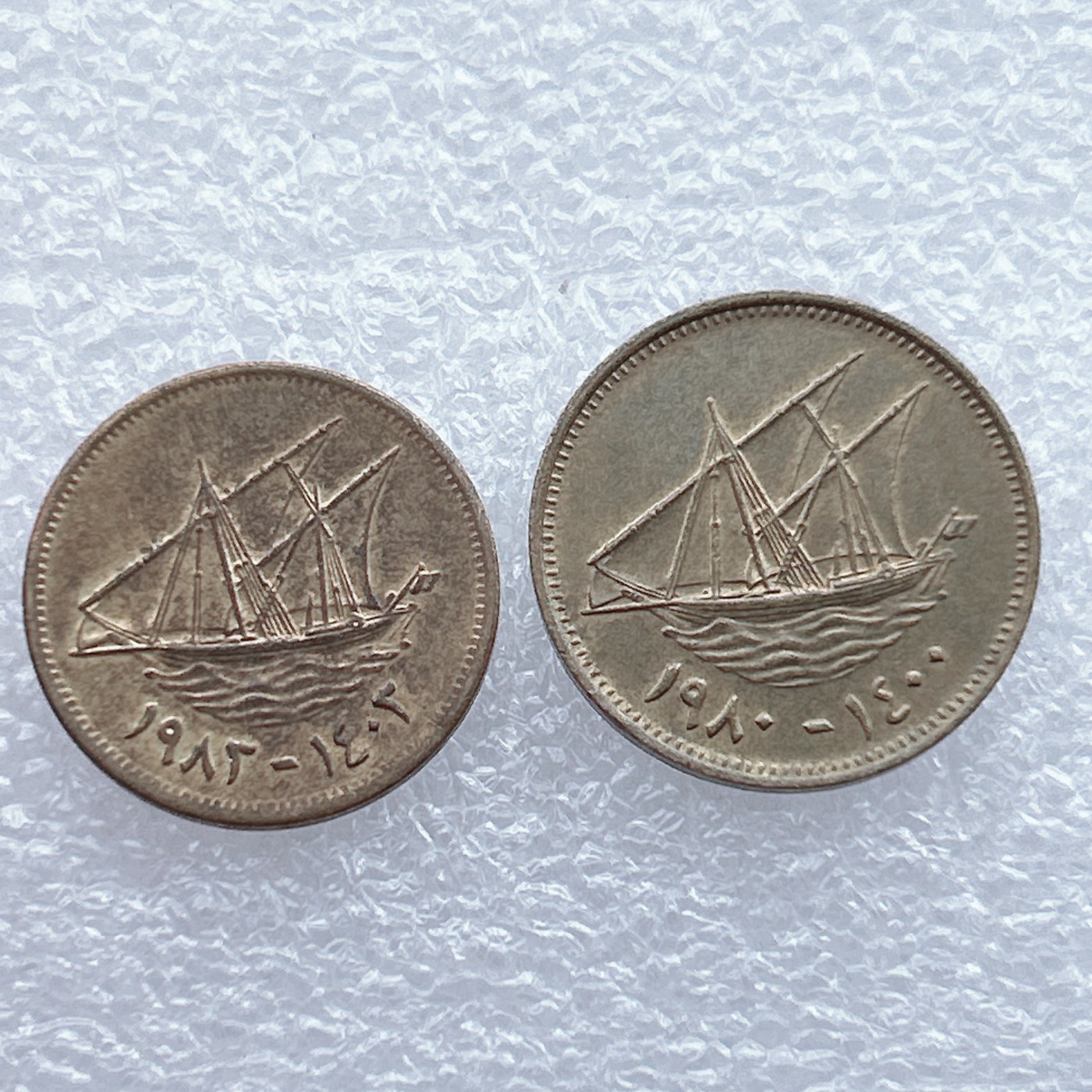 全场一元起拍 世界钱币散币场 第15期 科威特