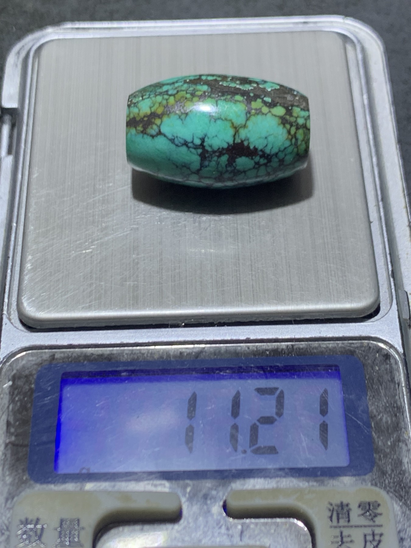 精美十堰高瓷蓝网花松石桶珠一颗